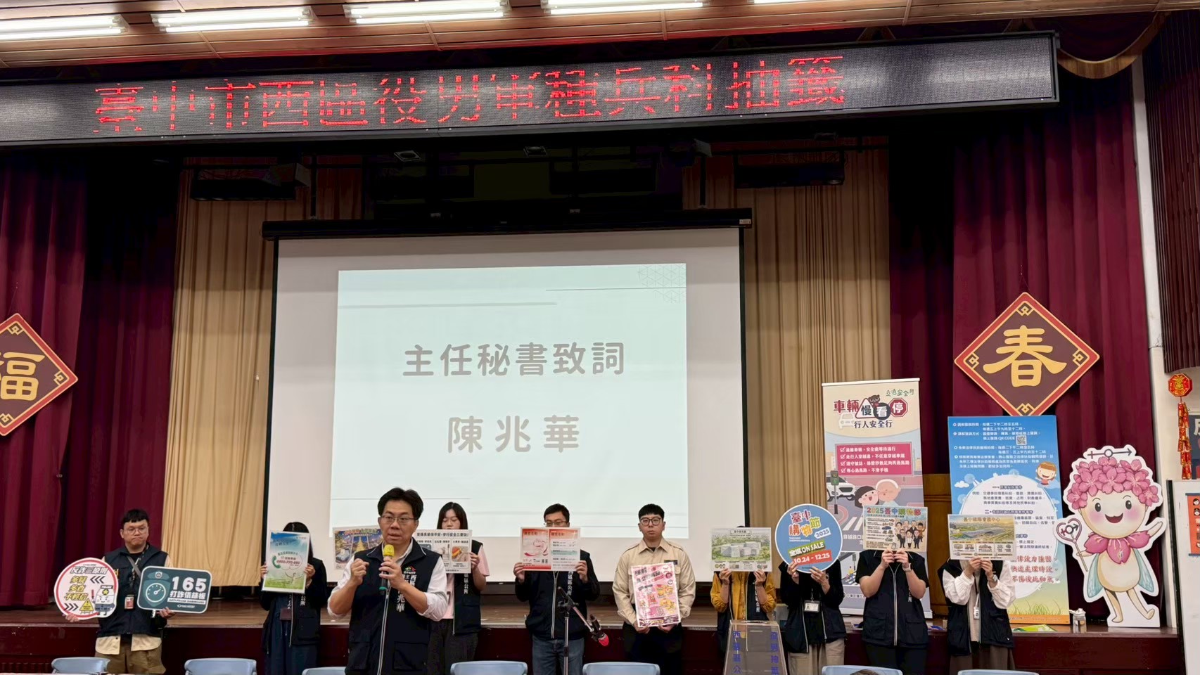 活動圖片