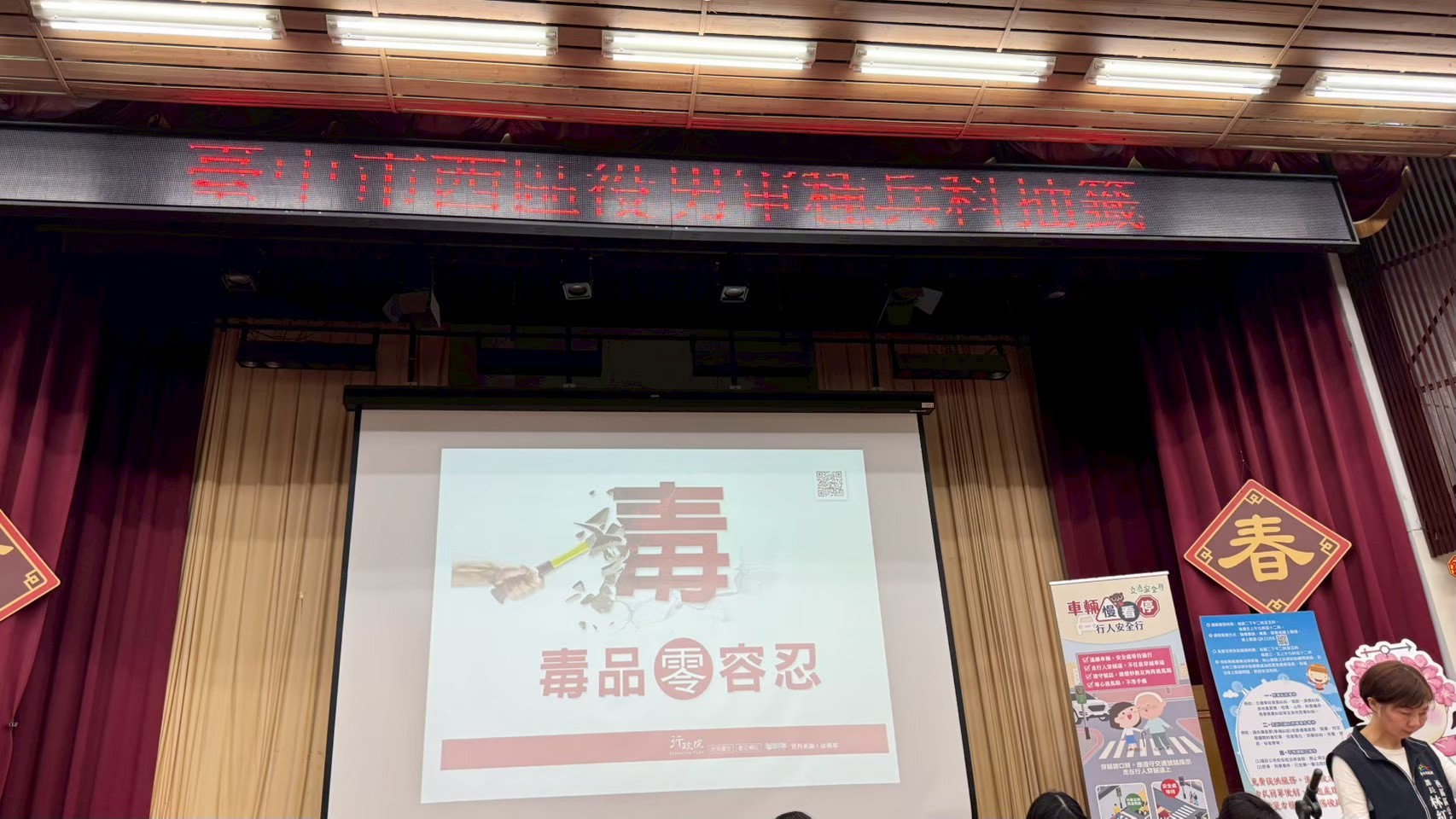 活動圖片
