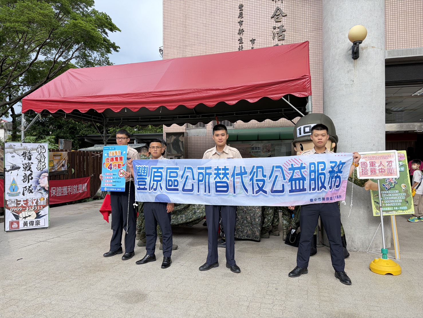 活動圖片