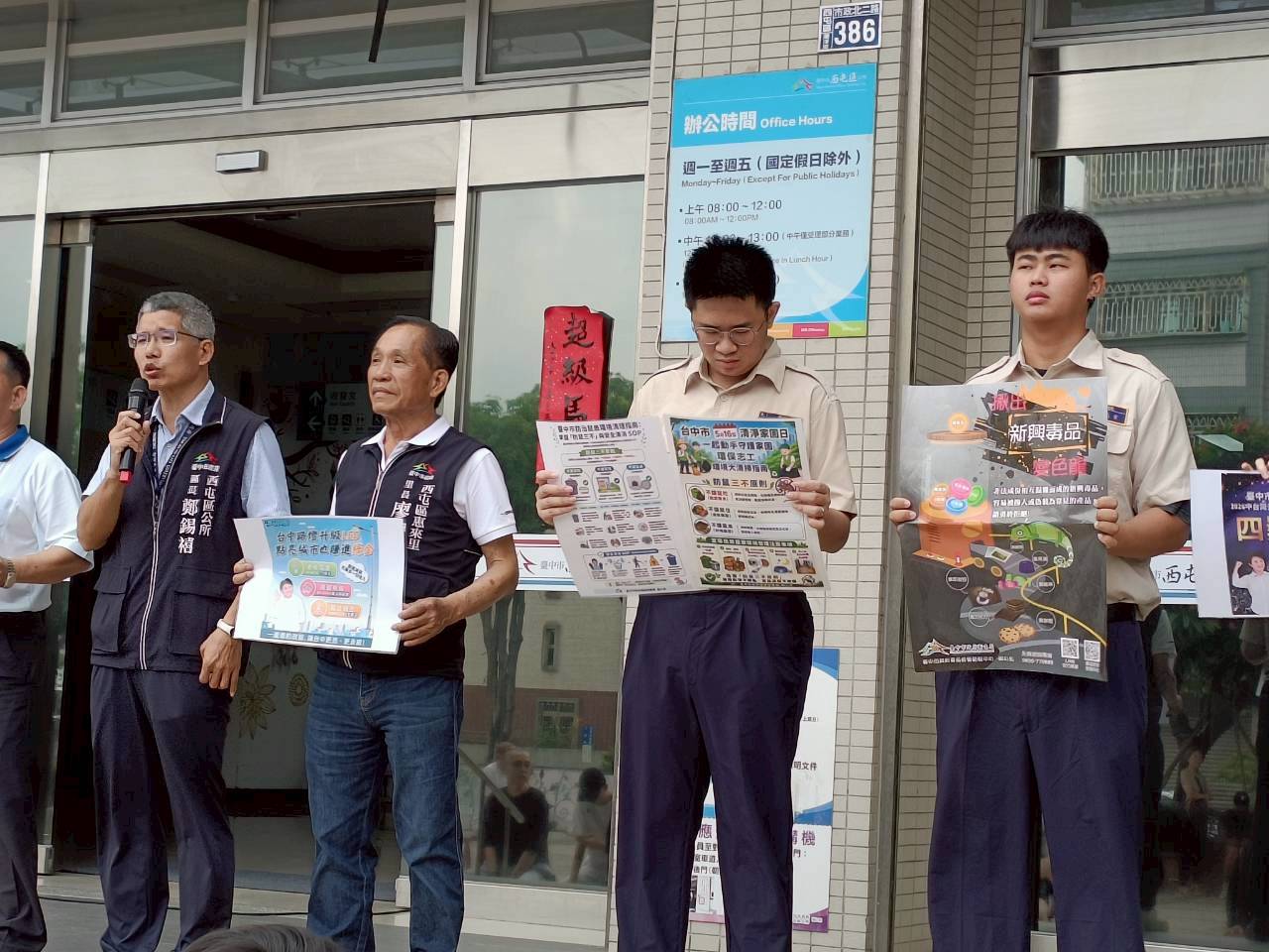 活動圖片