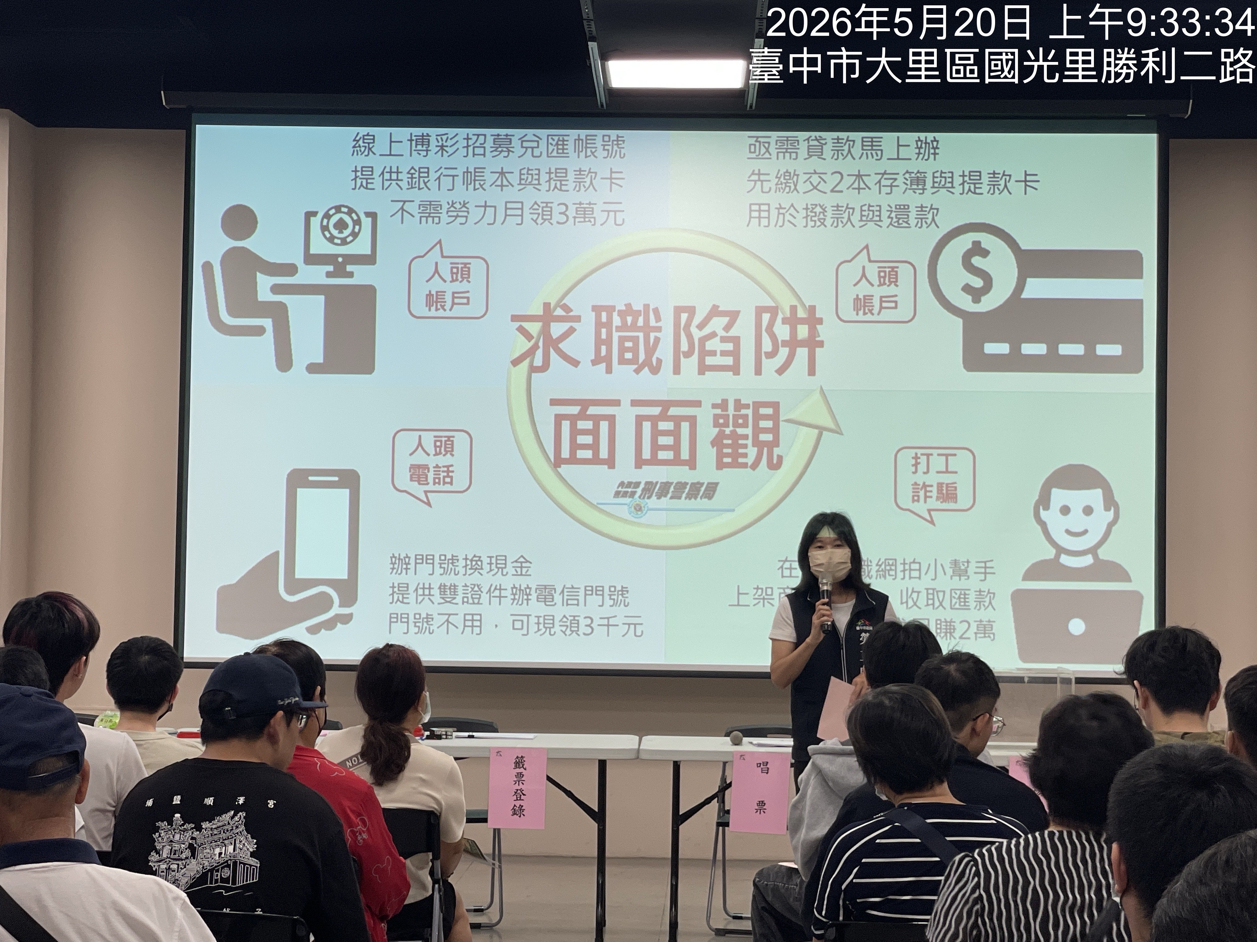 活動圖片