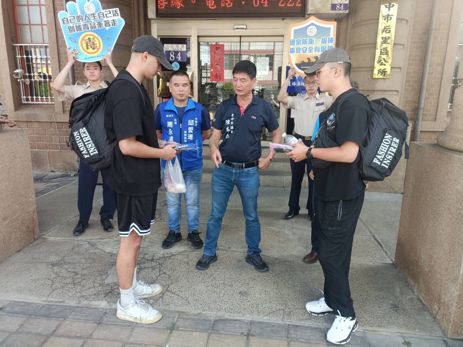 活動圖片