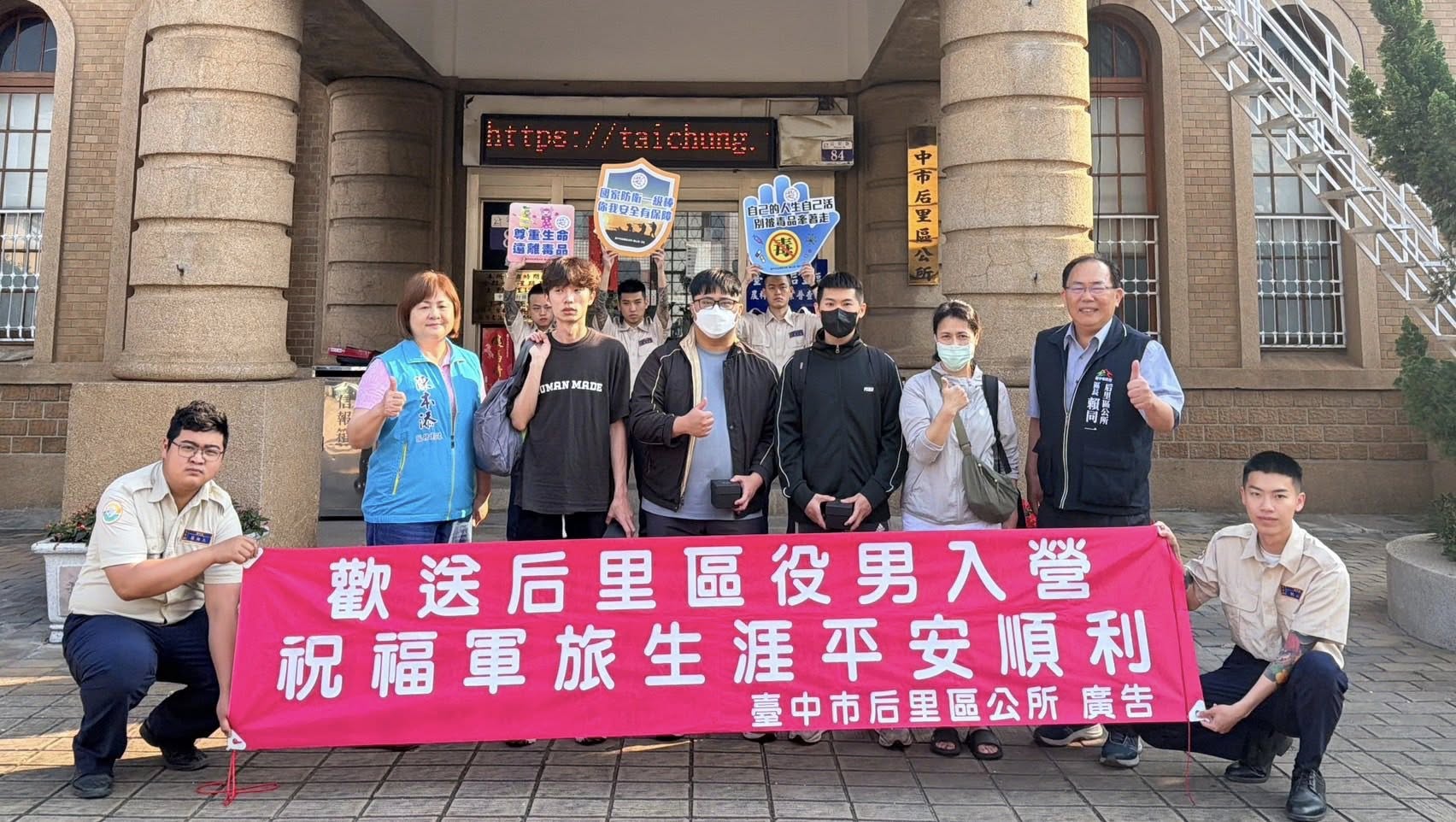 活動圖片