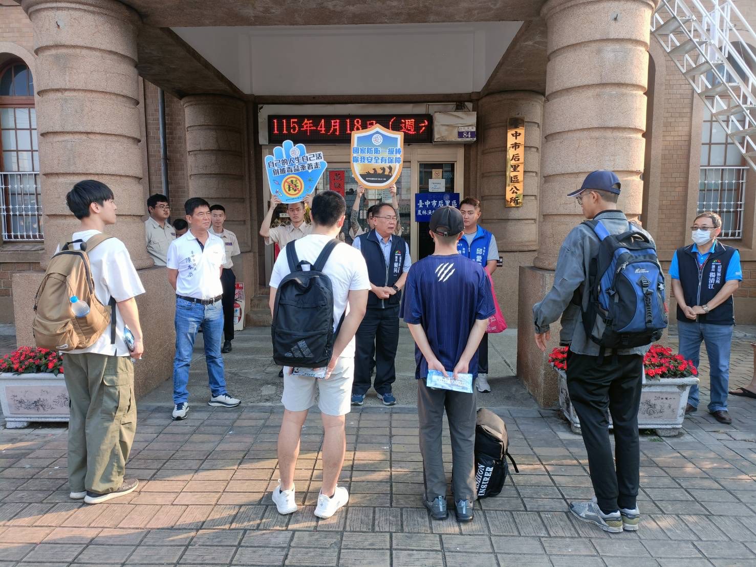 活動圖片