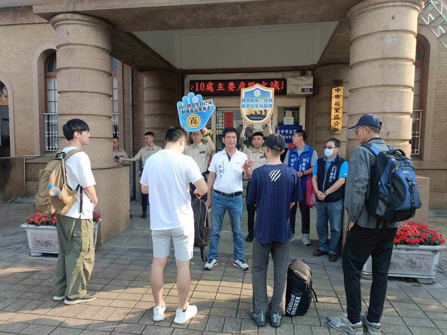 活動圖片