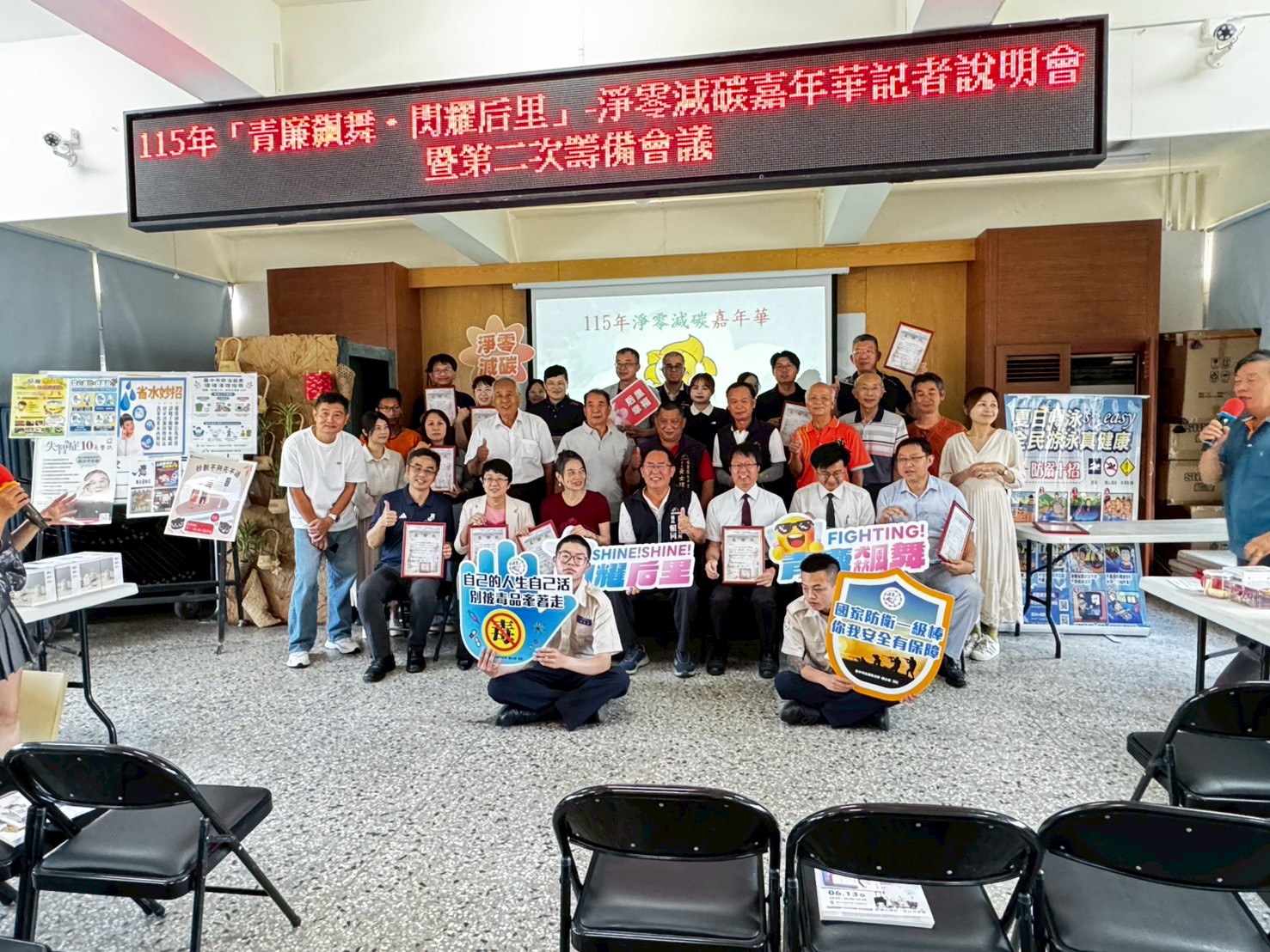 活動圖片