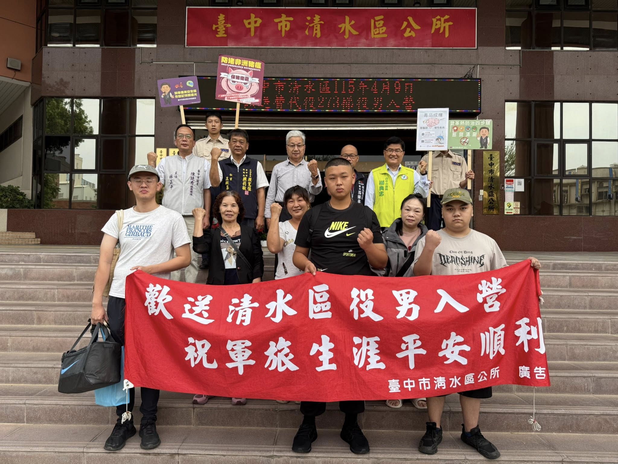 活動圖片