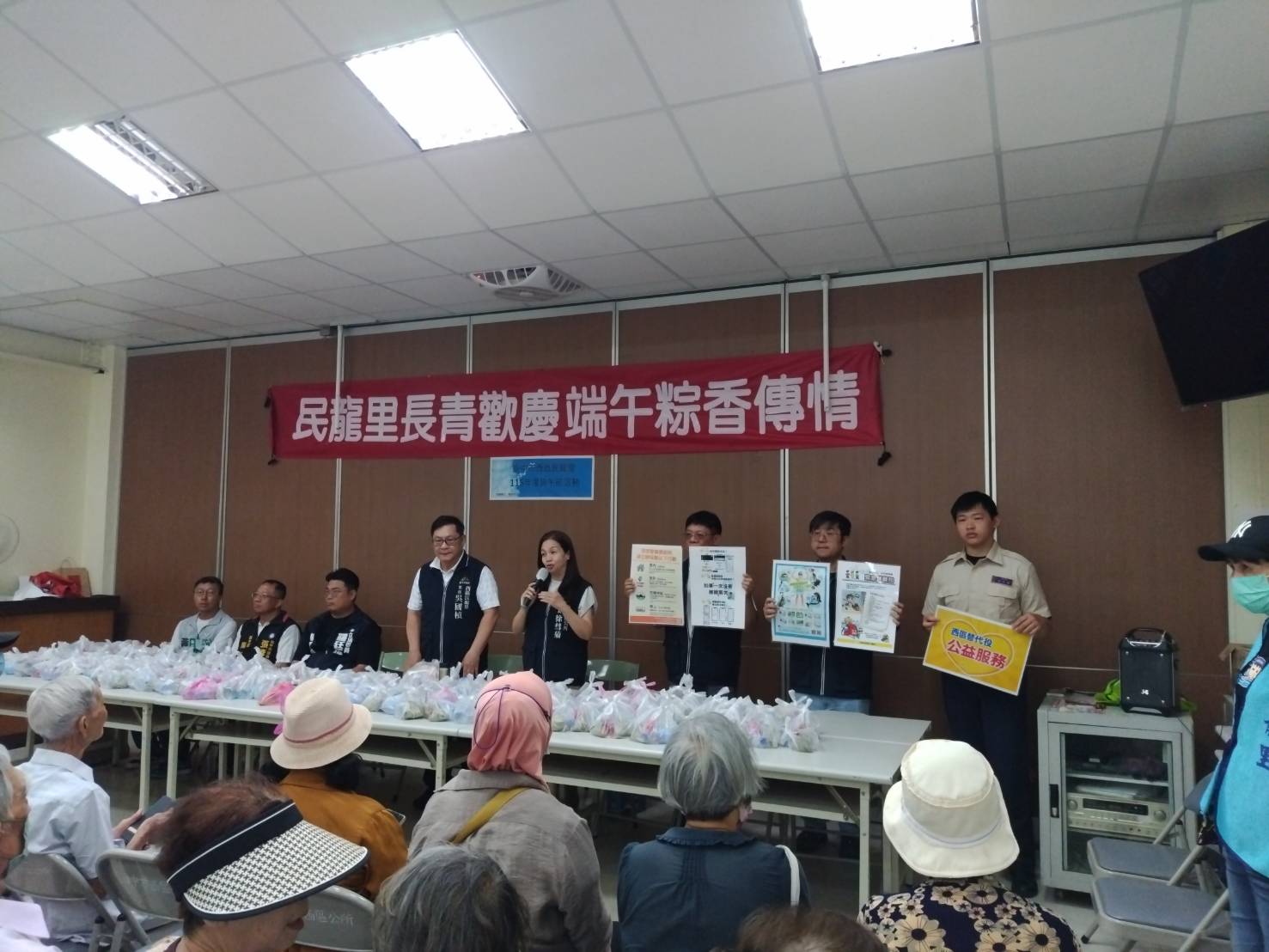 活動圖片