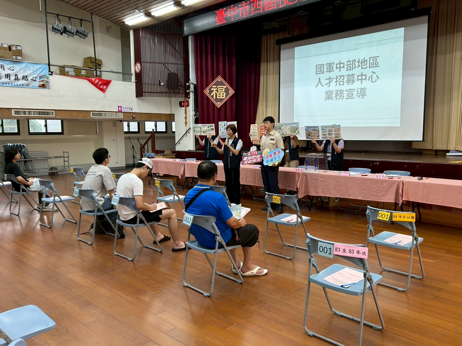 活動圖片