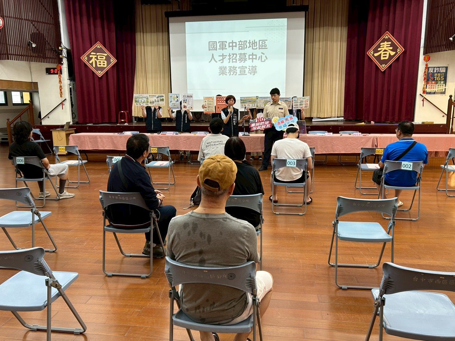 活動圖片
