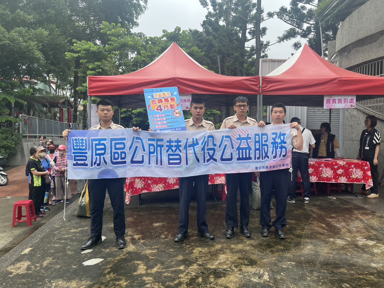 活動圖片