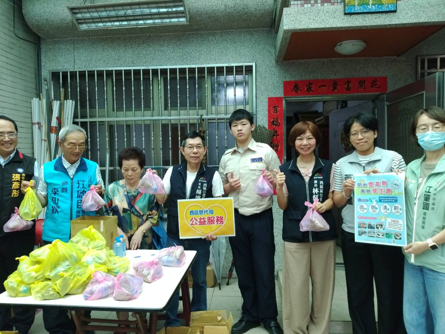 活動圖片