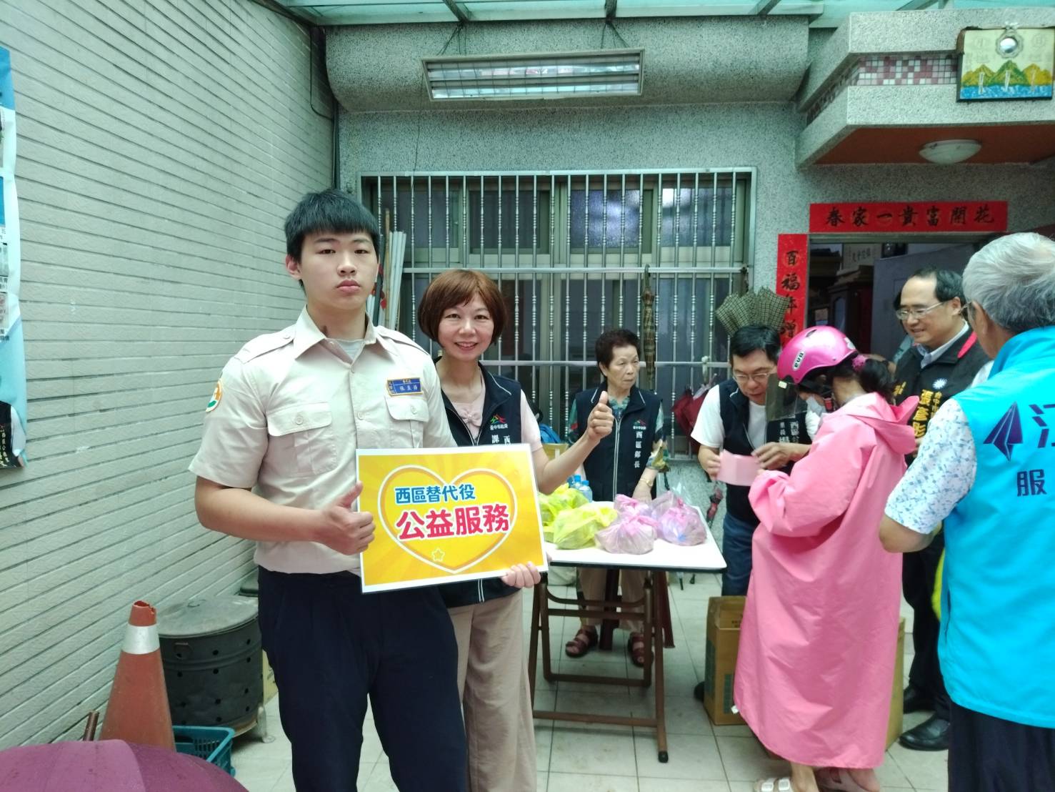 活動圖片