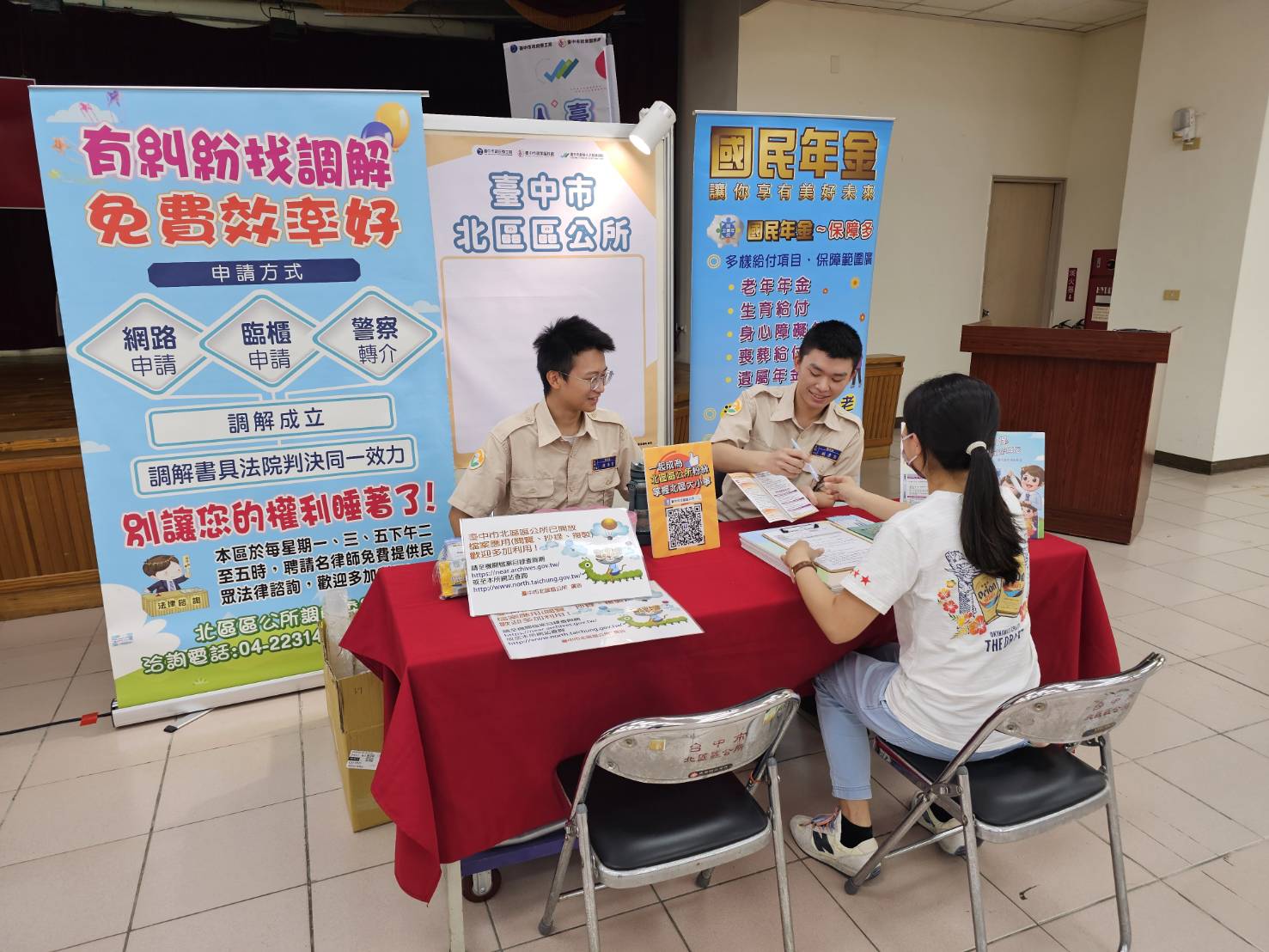 活動圖片