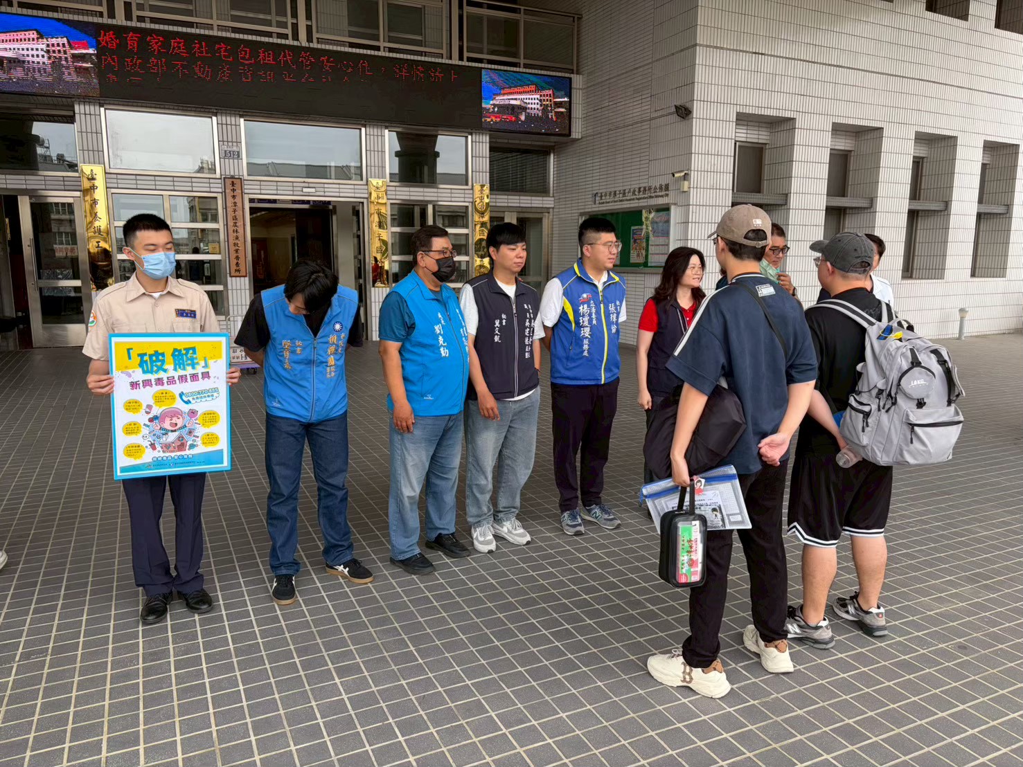 活動圖片