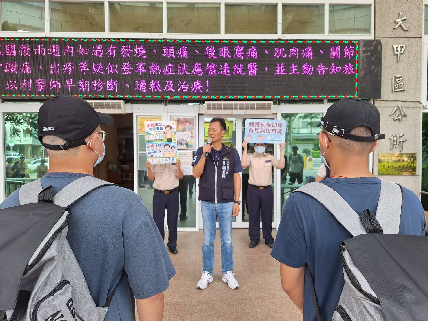 活動圖片