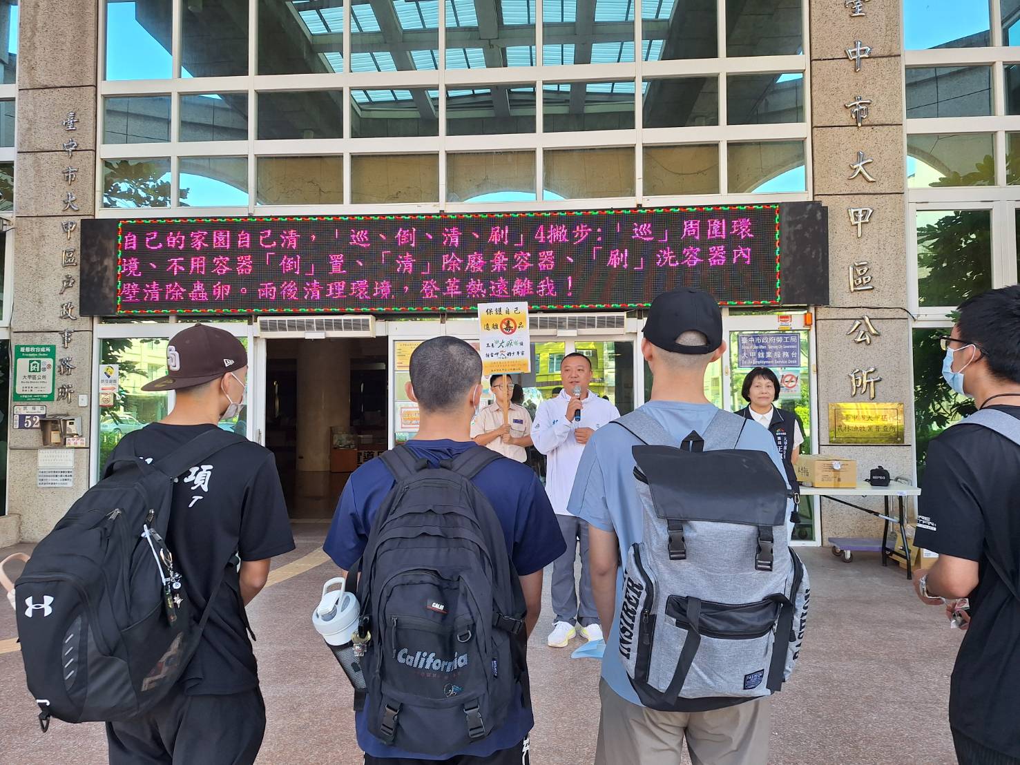 活動圖片