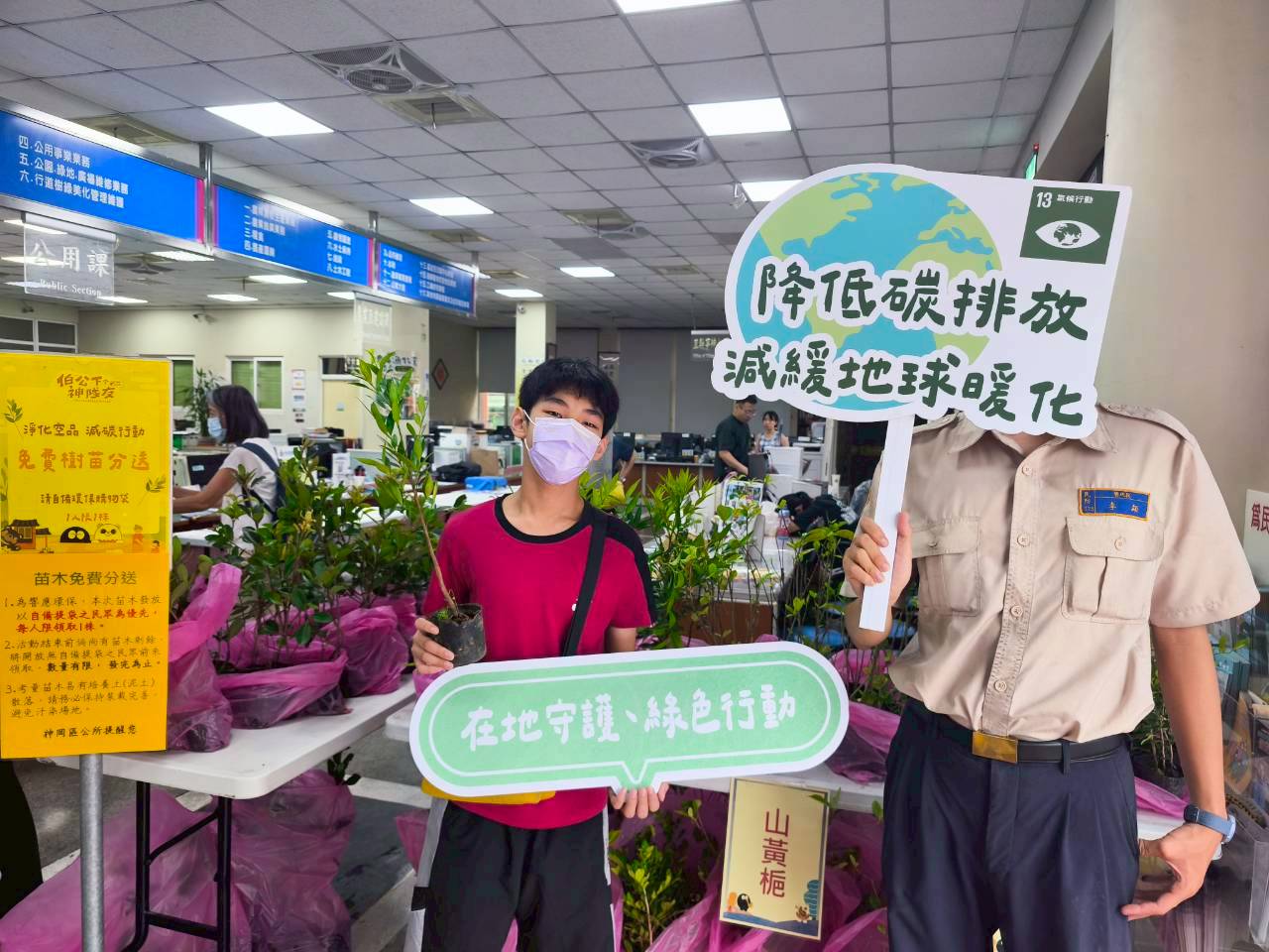 活動圖片