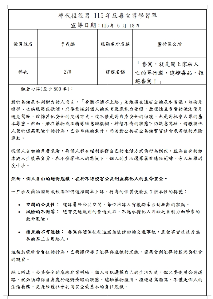 活動圖片