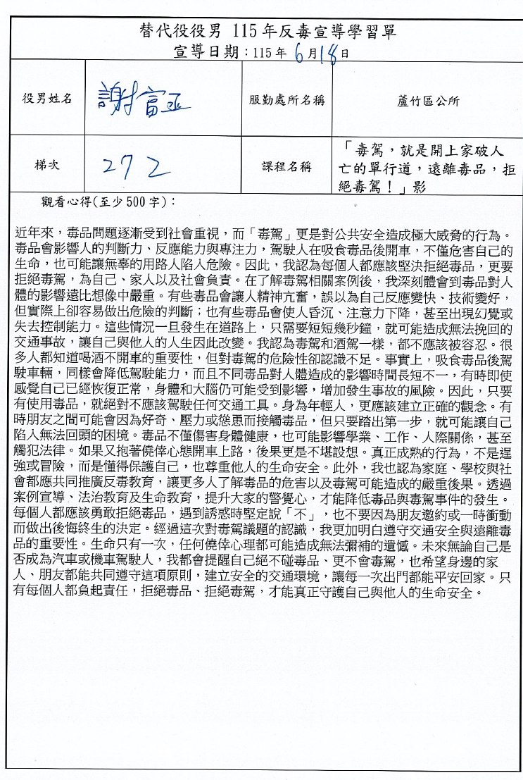 活動圖片