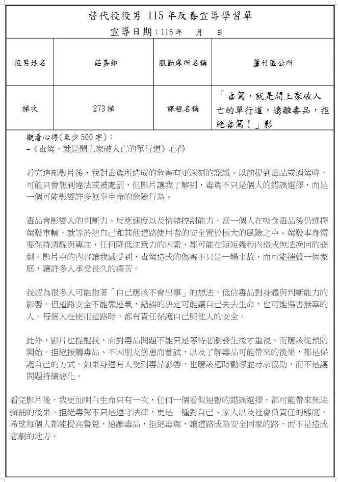 活動圖片