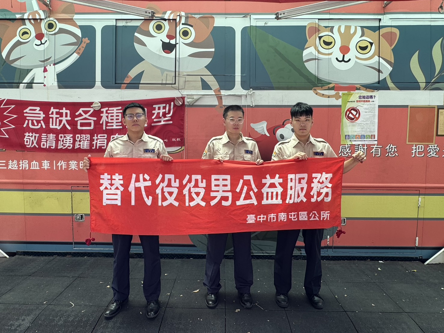 活動圖片