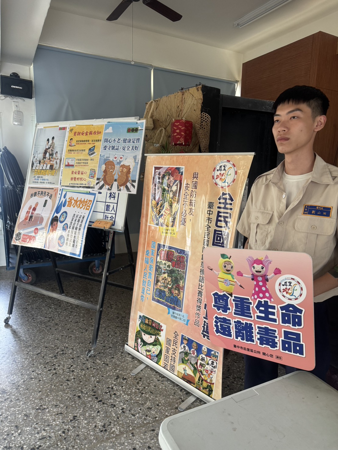 活動圖片