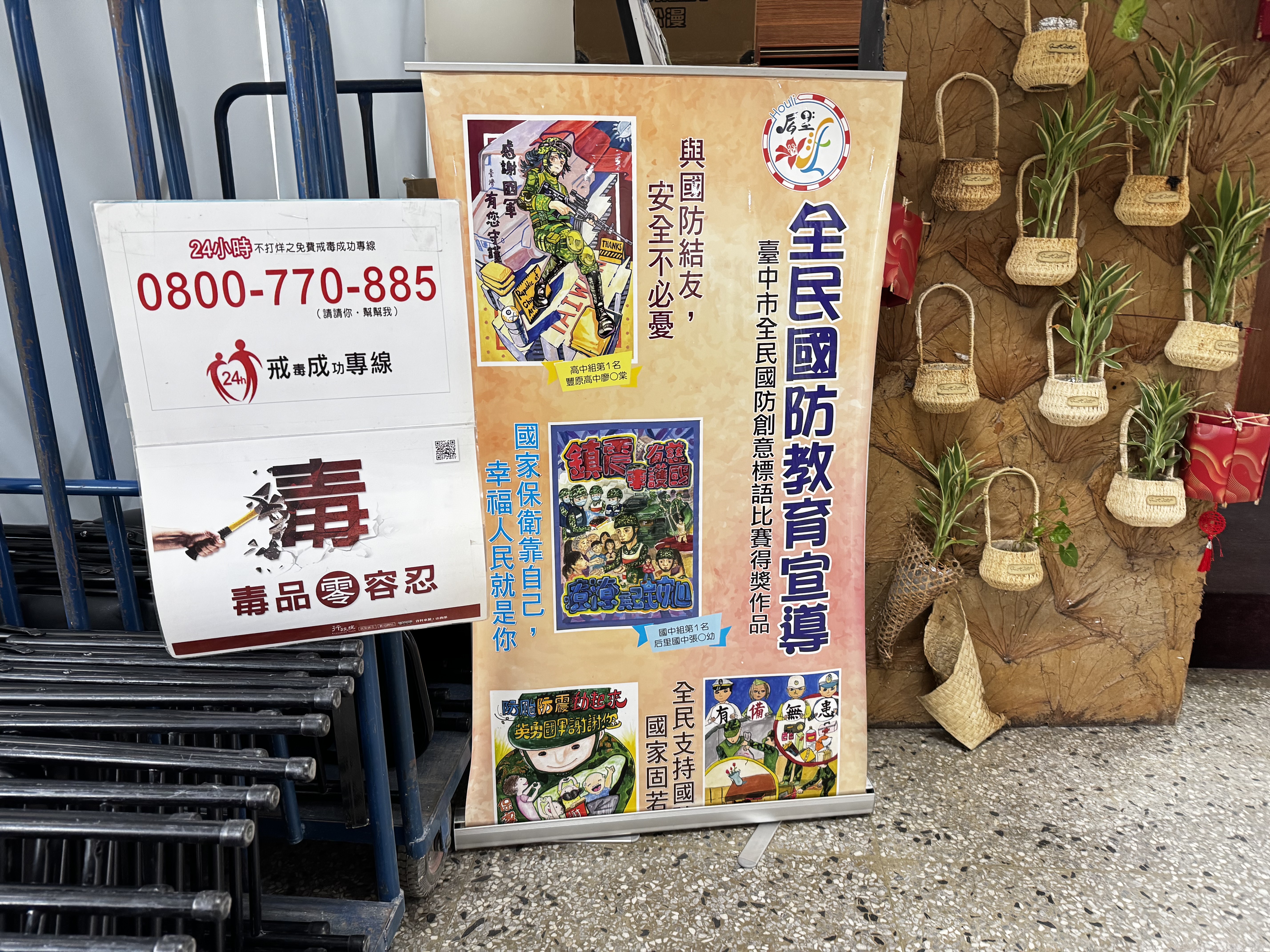 活動圖片