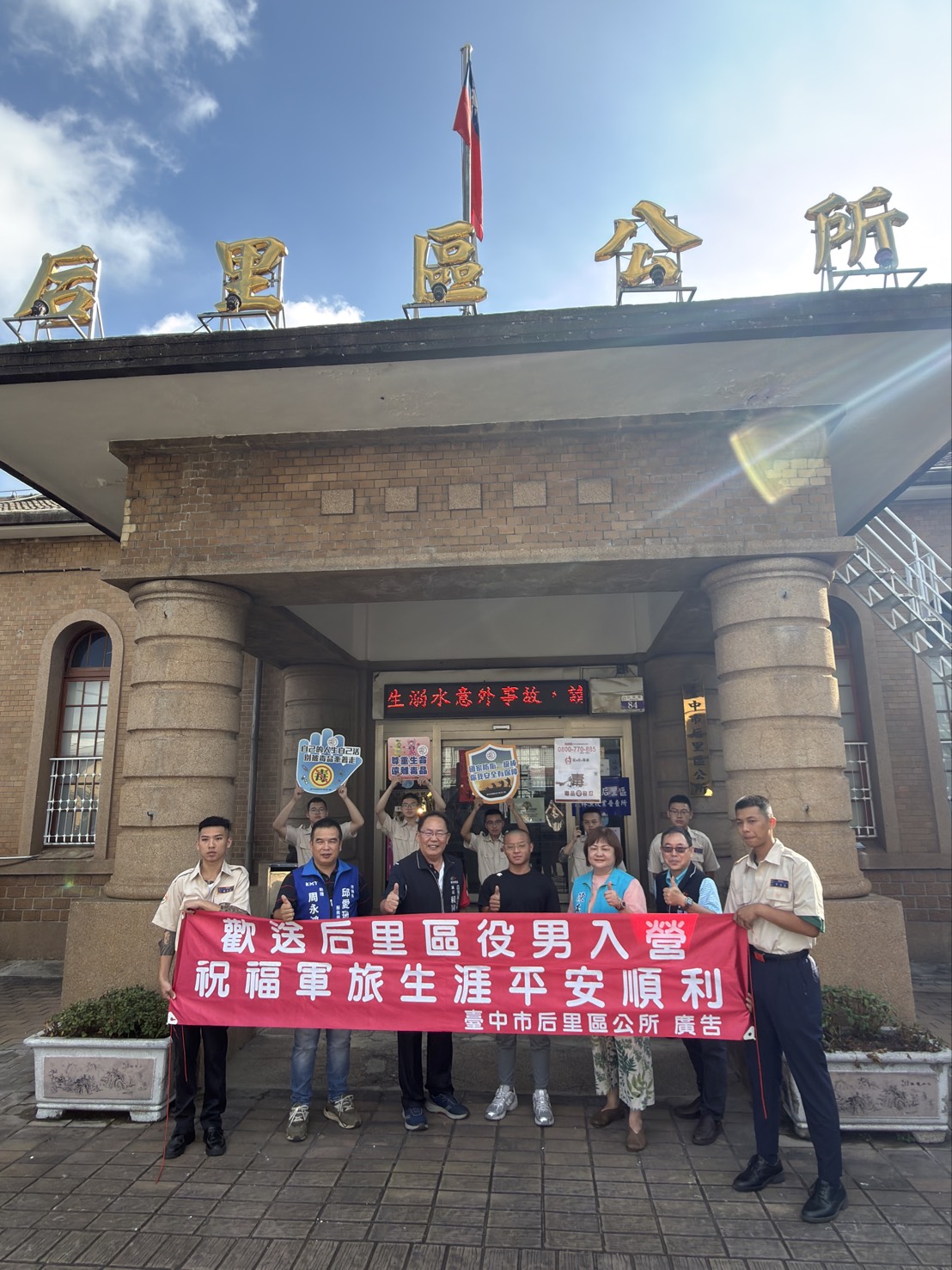 活動圖片