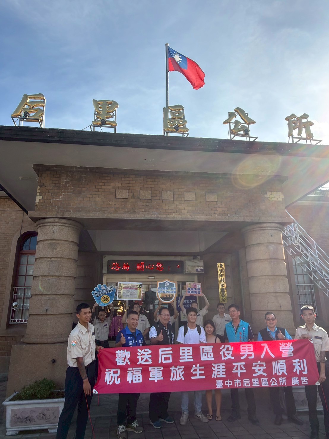 活動圖片