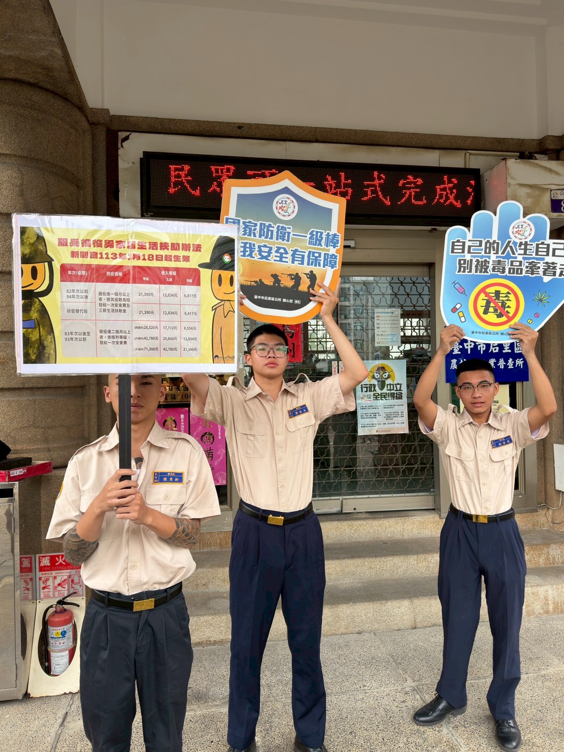 活動圖片