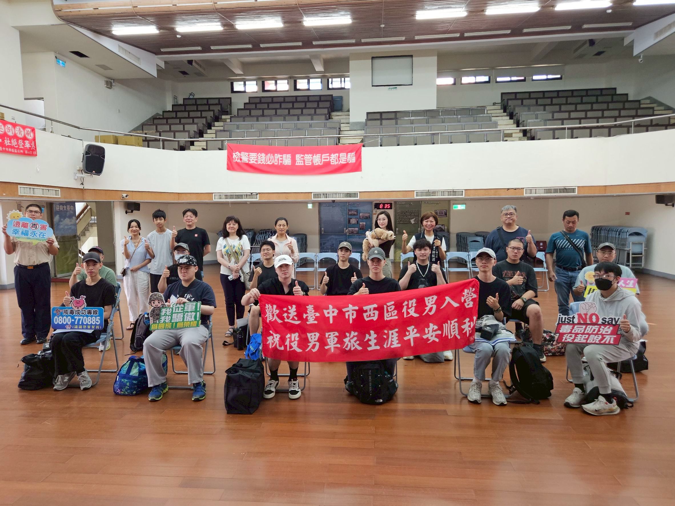 活動圖片
