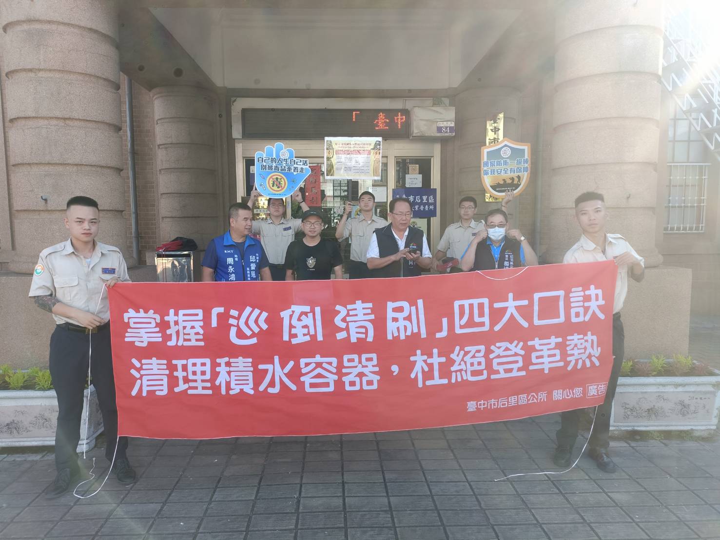 活動圖片