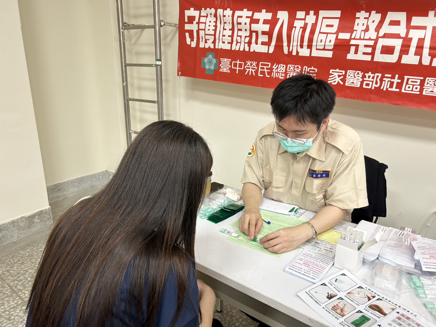 活動圖片