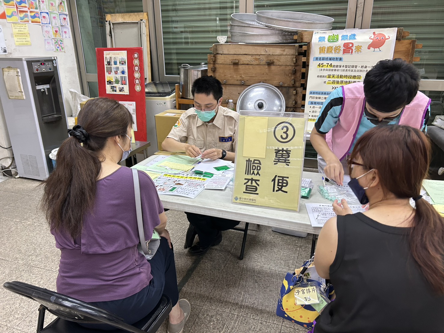 活動圖片