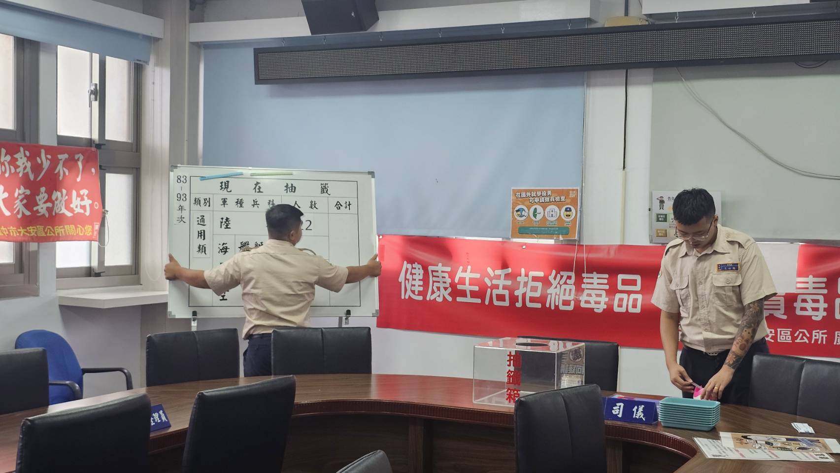 活動圖片