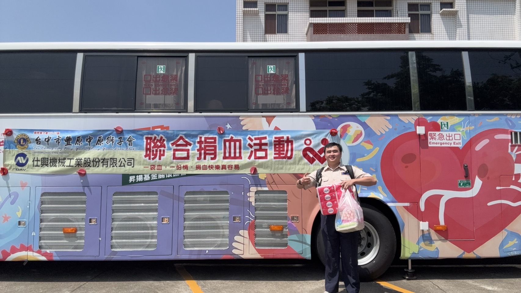 活動圖片