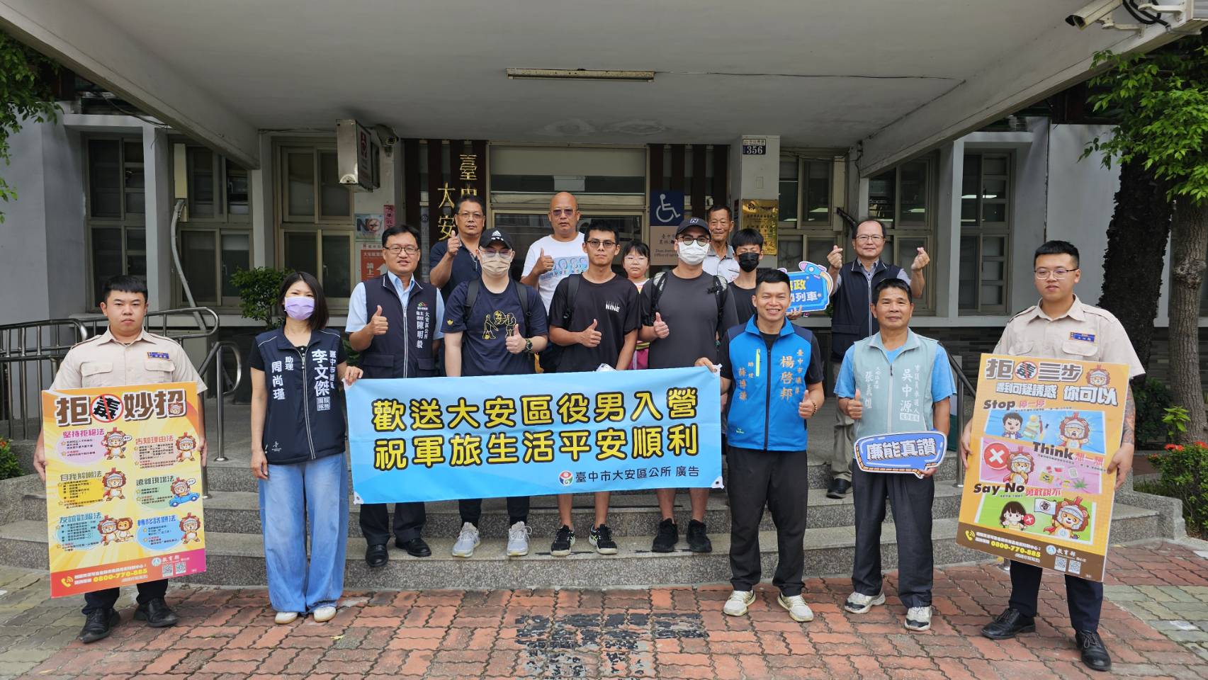 活動圖片