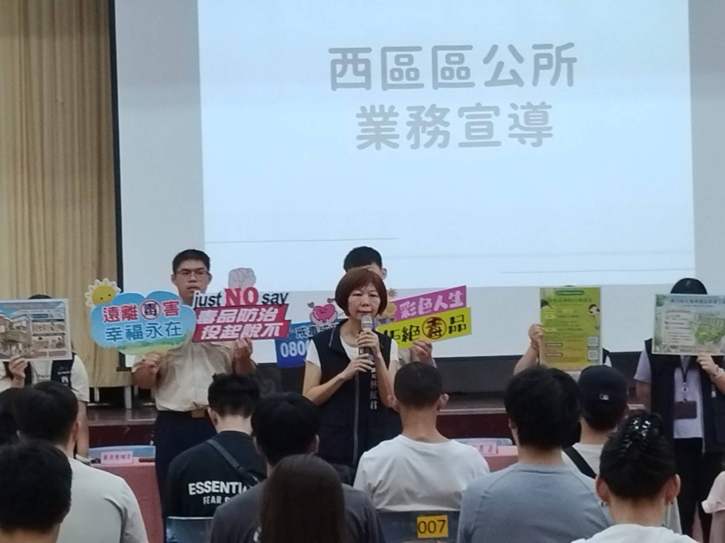 活動圖片