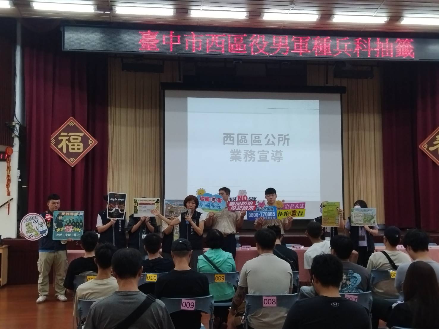 活動圖片