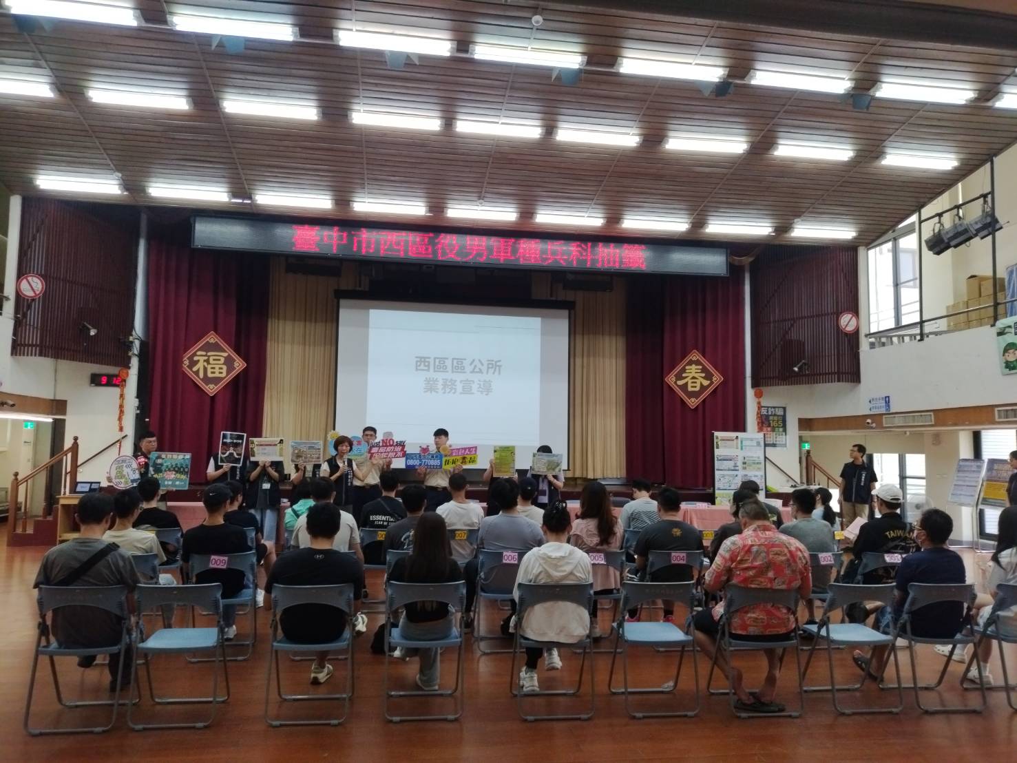 活動圖片