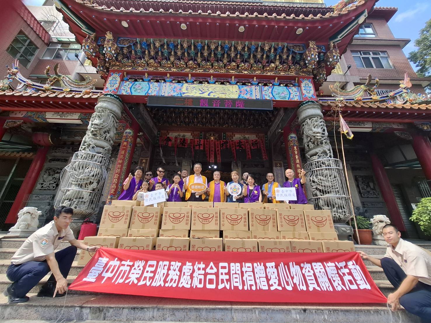 活動圖片