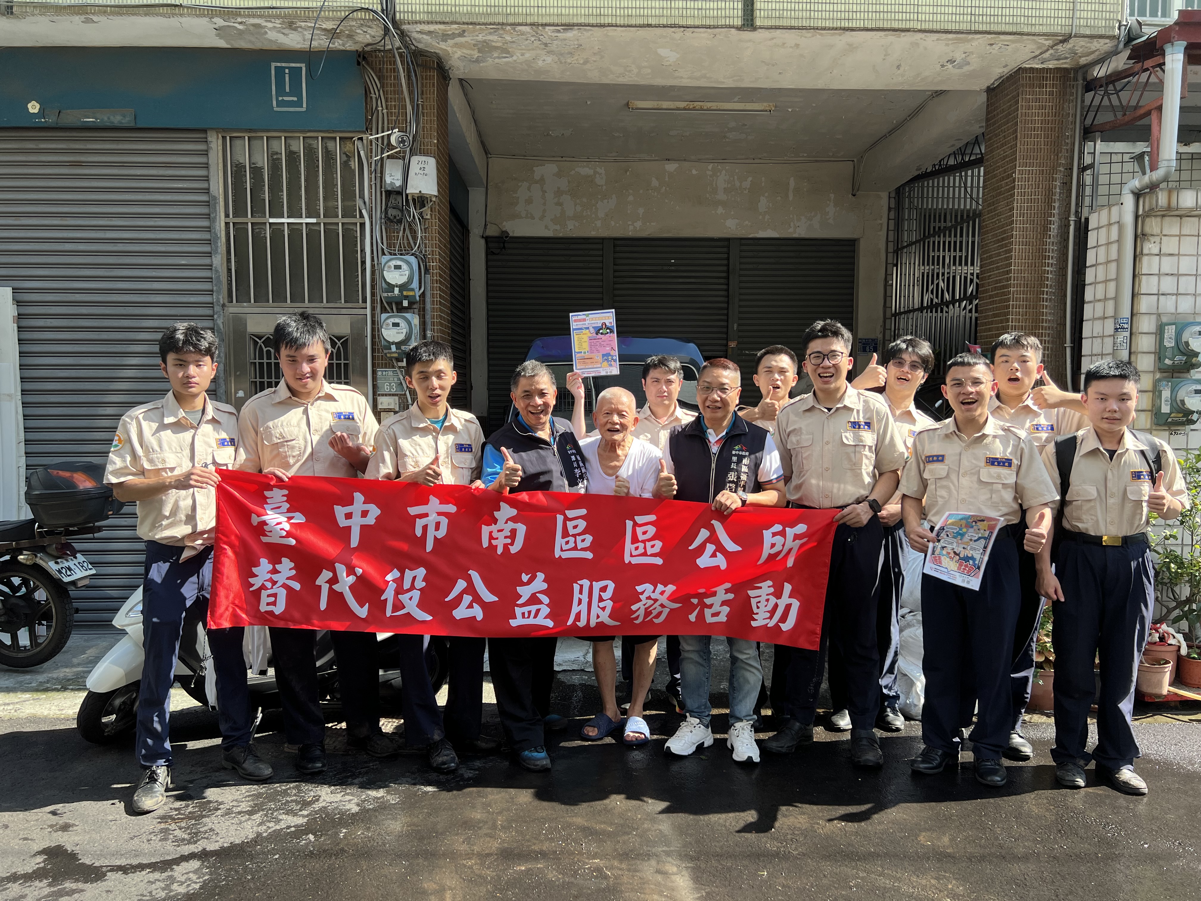 活動圖片