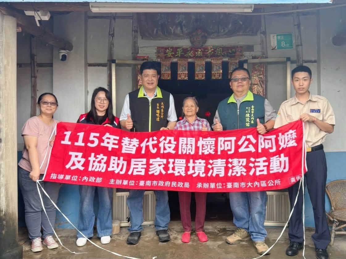 活動圖片