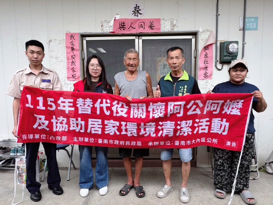 活動圖片