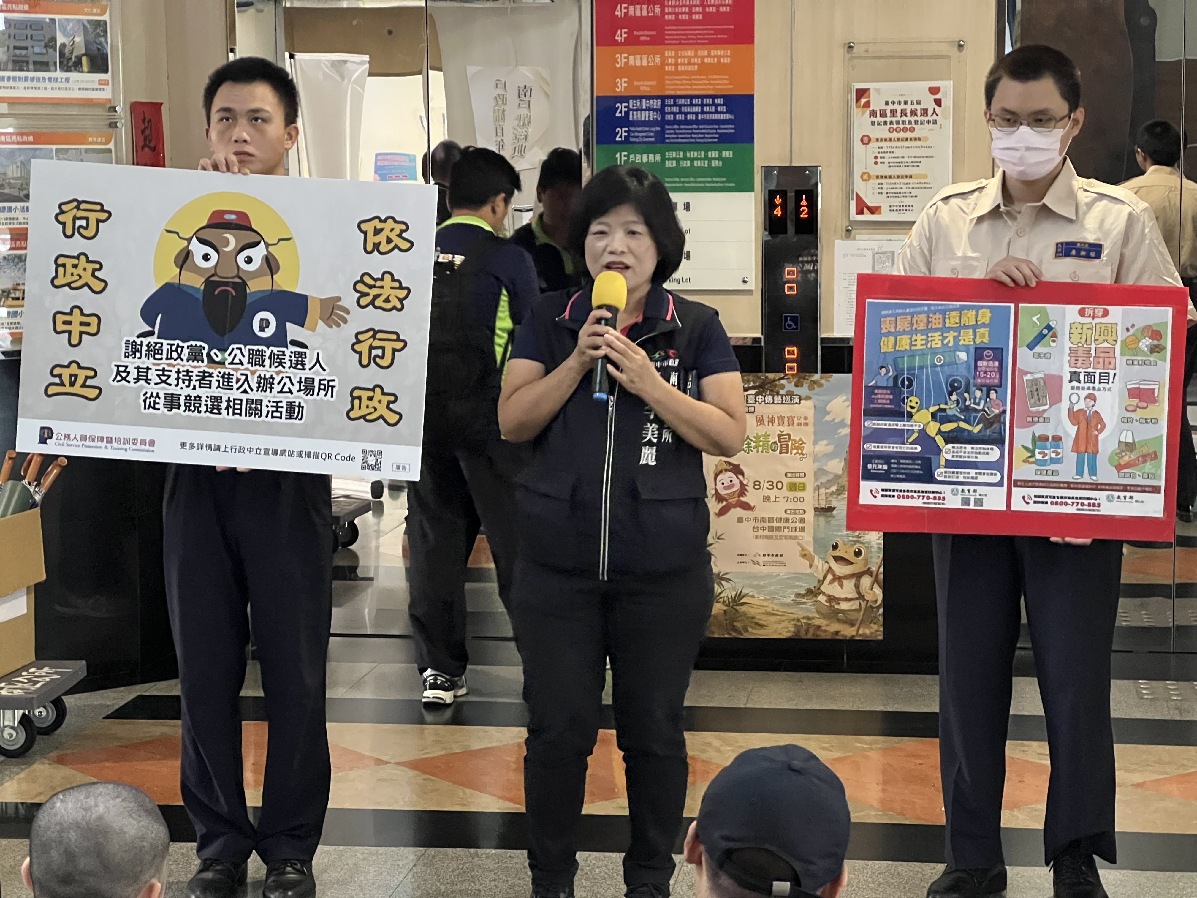 活動圖片