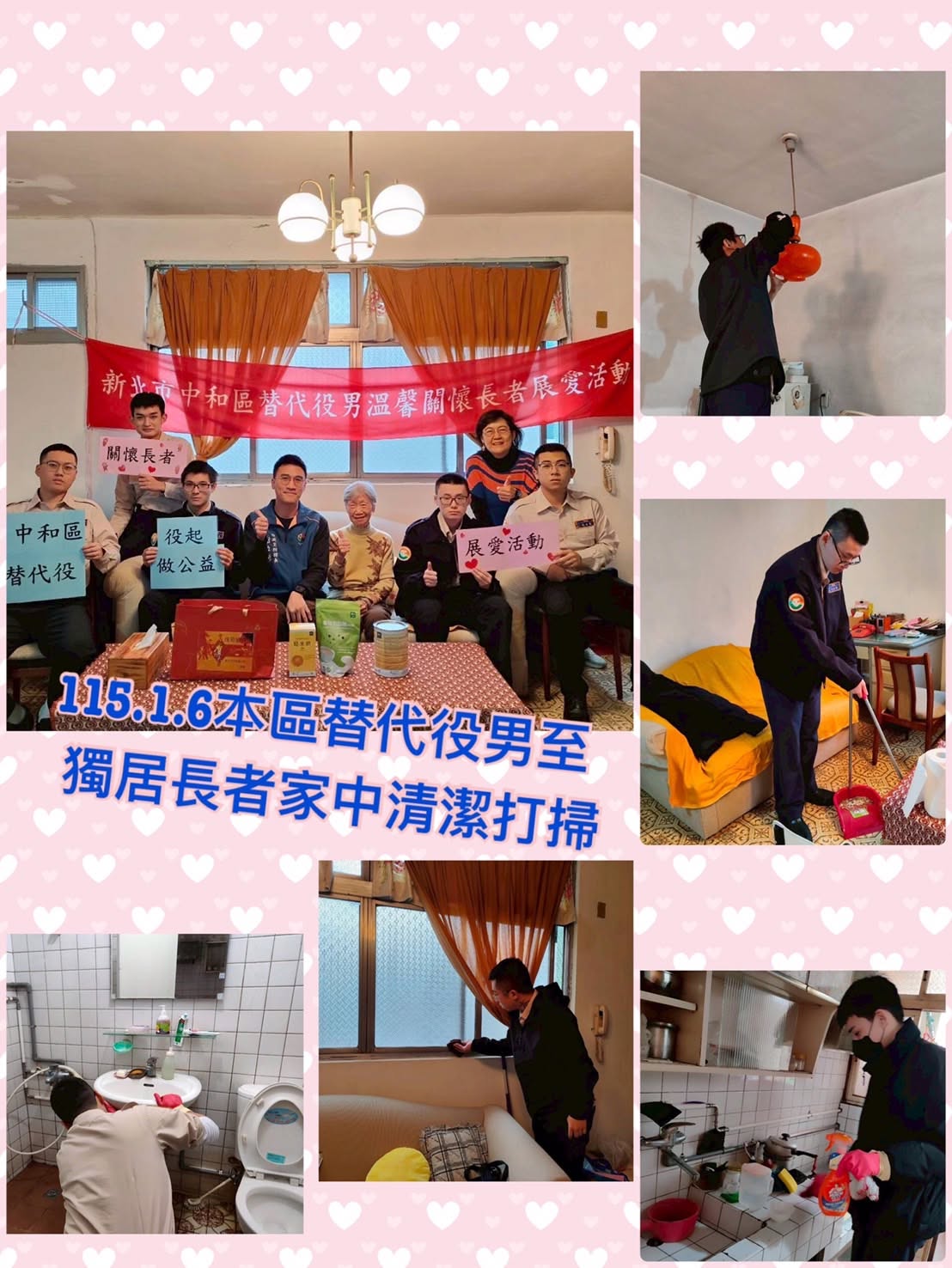 活動圖片