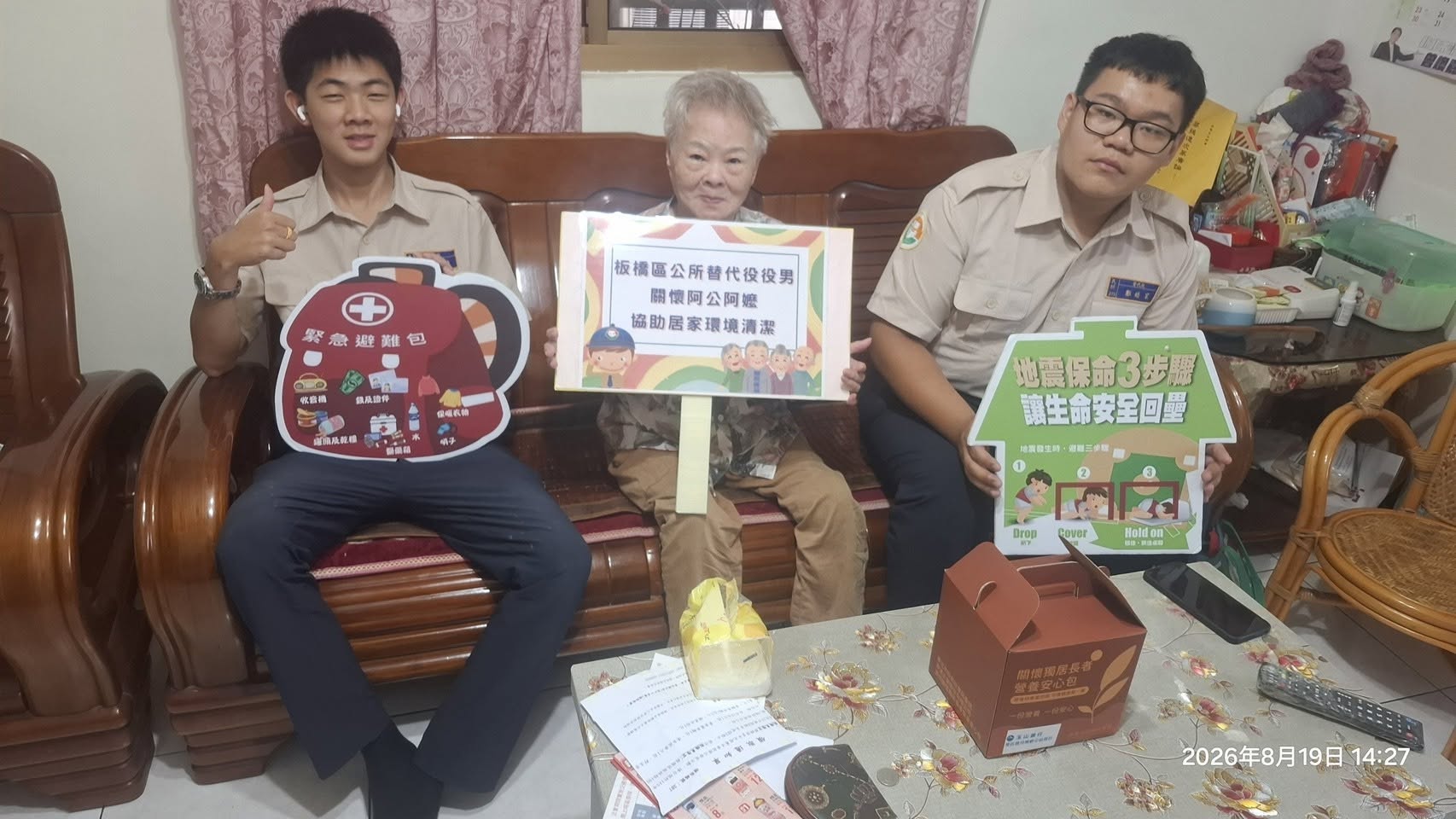 活動圖片