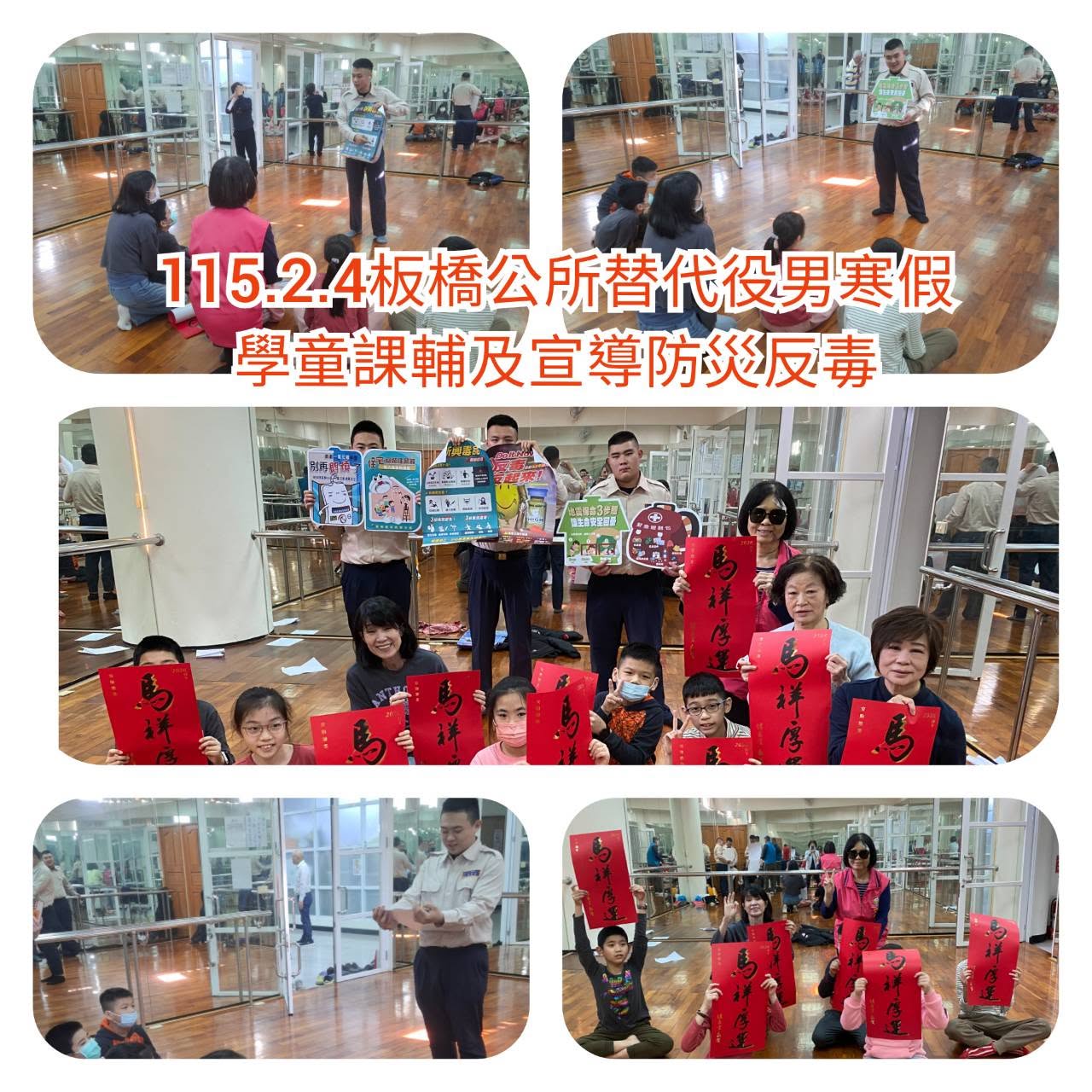 活動圖片