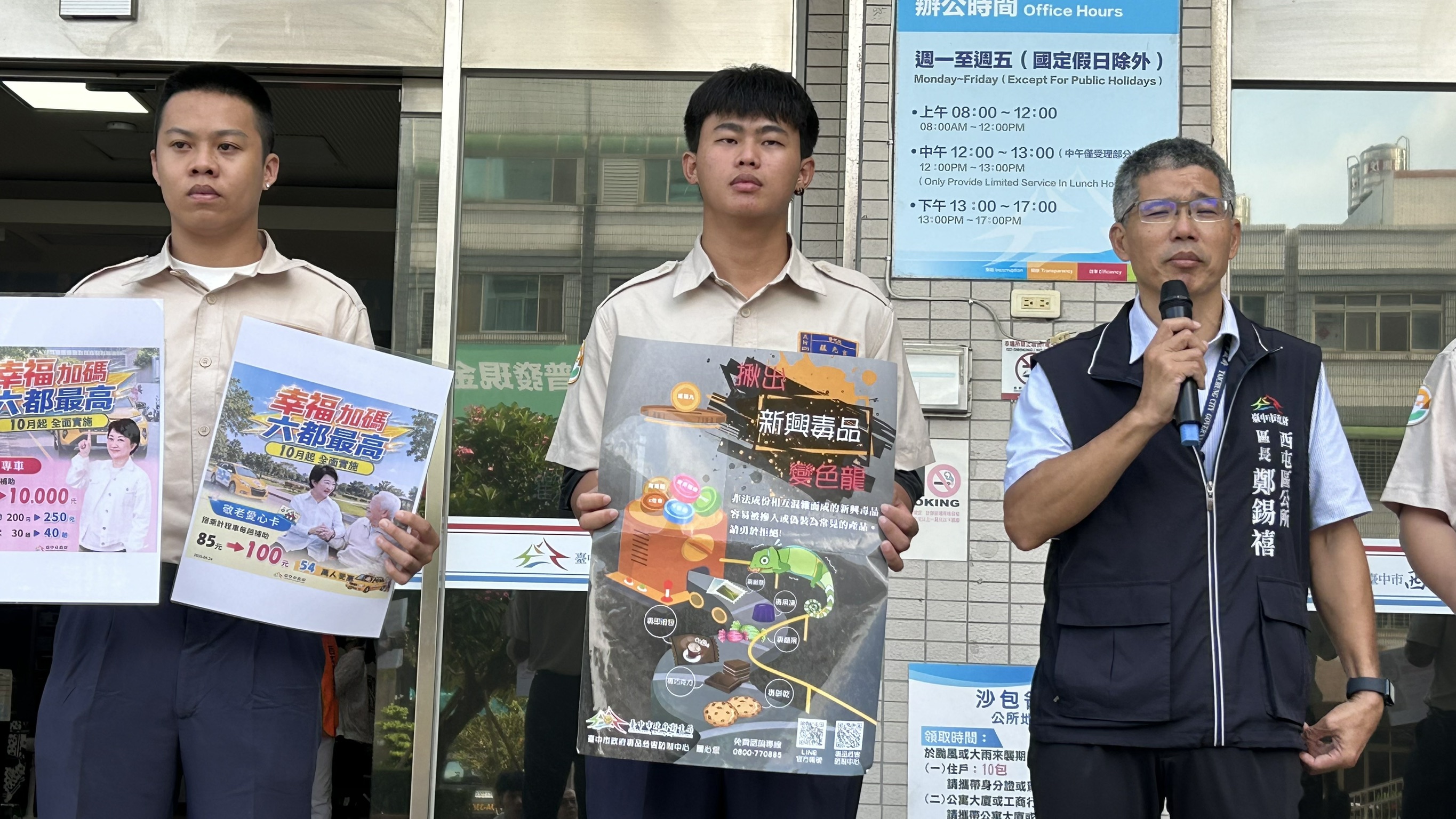 活動圖片